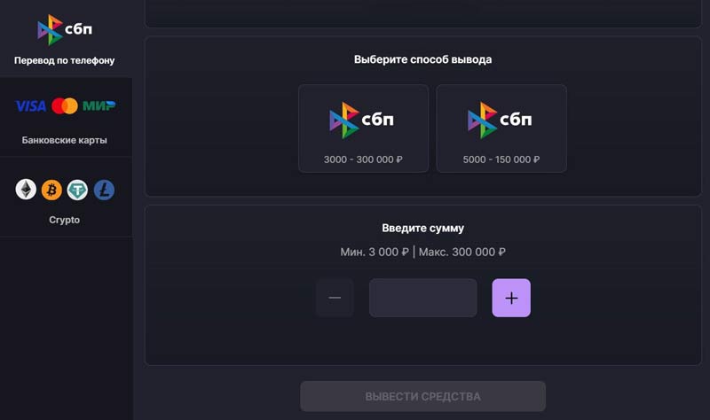 Создание заявки на кешаут